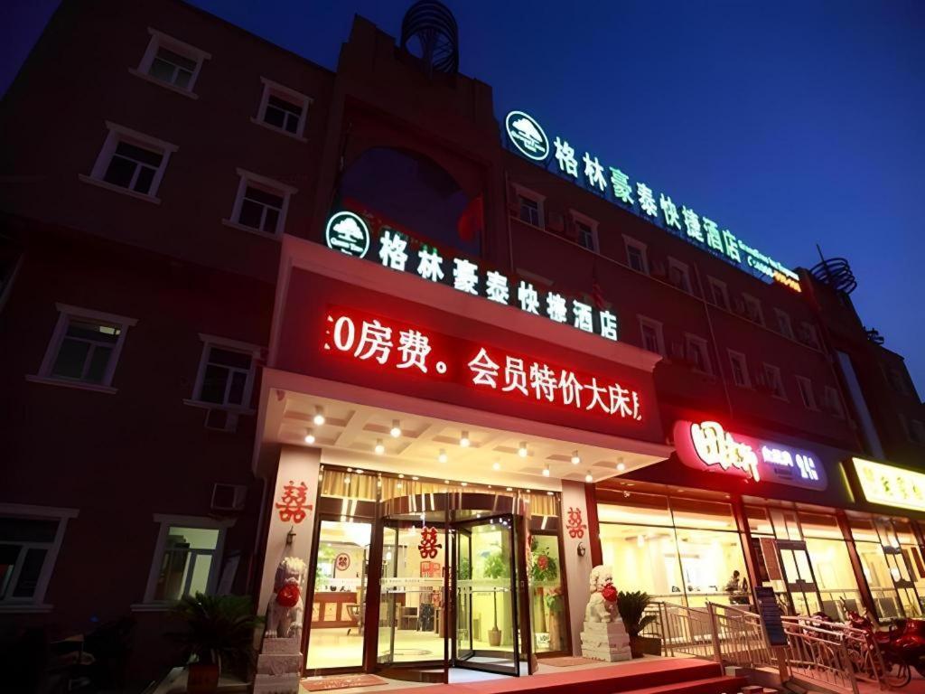 Greentree Inn Beijing Miyun Changcheng Huandao Express Hotel Nanmujiayu Exteriör bild