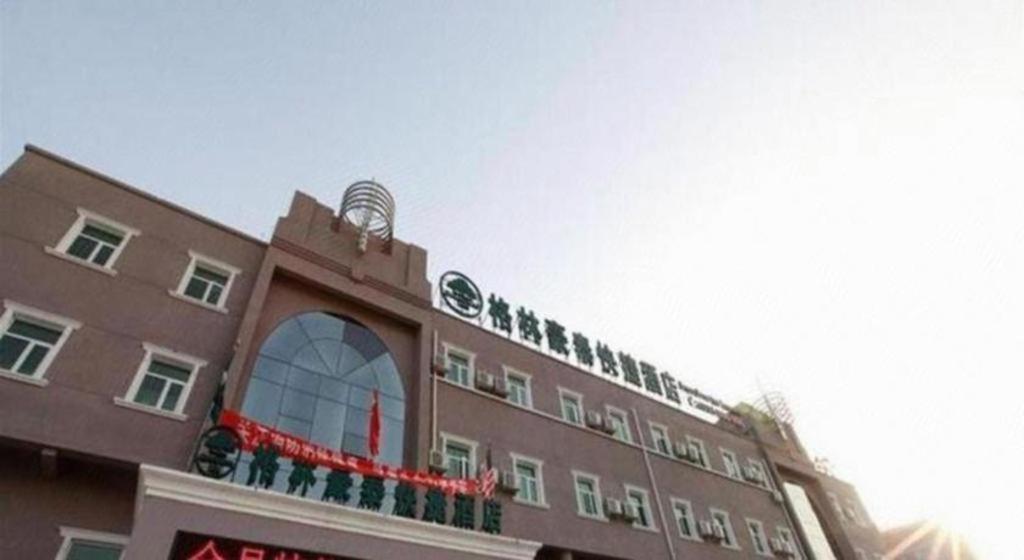Greentree Inn Beijing Miyun Changcheng Huandao Express Hotel Nanmujiayu Exteriör bild