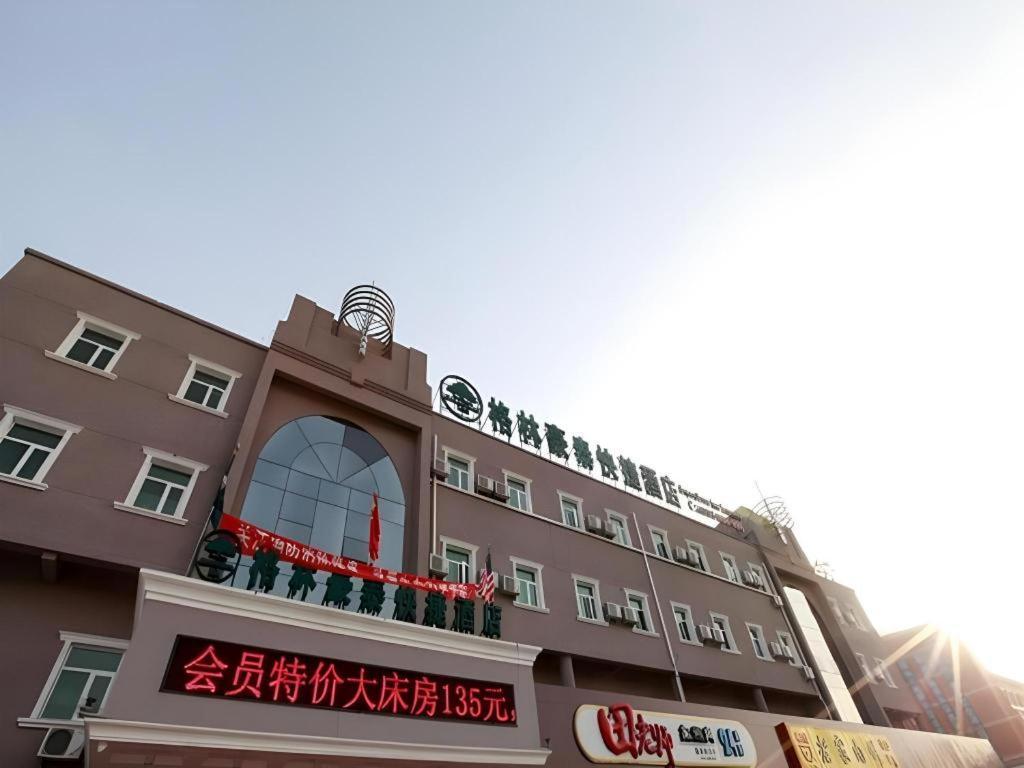 Greentree Inn Beijing Miyun Changcheng Huandao Express Hotel Nanmujiayu Exteriör bild