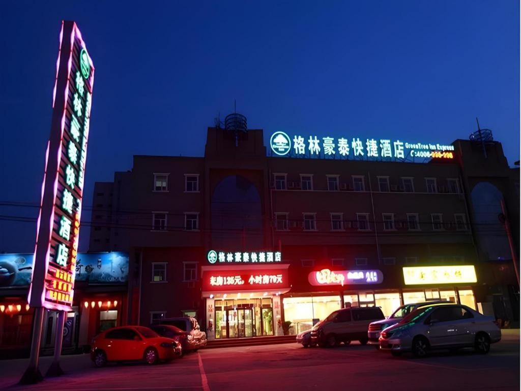 Greentree Inn Beijing Miyun Changcheng Huandao Express Hotel Nanmujiayu Exteriör bild